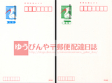 oufukuhagaki.jpg