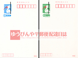 sinoufuku.jpg